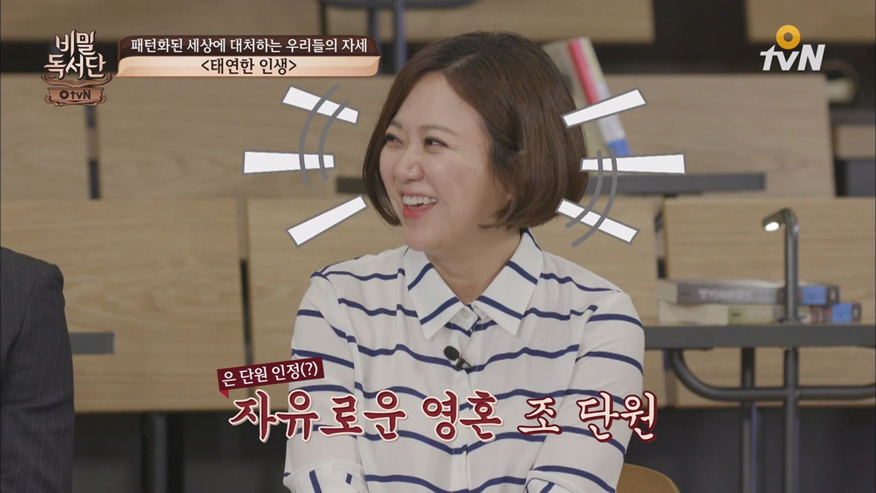 돌출 강박증에 걸린 대한민국