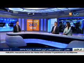كاميرا  رانا حكمناك vip   بعيون نجوم الكوميديا