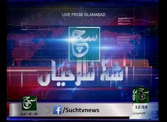 News Bulletin 12pm 05 July 2016 - Such TV