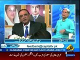 Record my Statement Accountability will start from Prime Minister - Aitzaz Ahsan