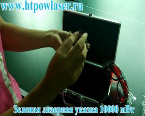 Самая мощная лазерная указка по зеленом цвету - 303 лазер