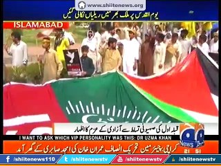 country Wide Quds Rallies