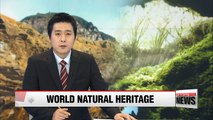 Jeju submits caves and lava tubes for Unesco World Natural Heritage list
