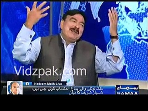 Mehmood Khan Achakzai and Asfand Yar Wali are traitors Lann-at Hai In Pe - Sheikh Rasheed