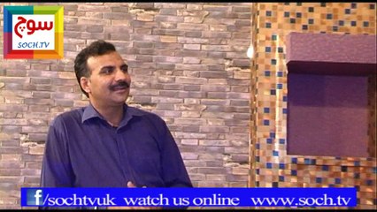 Rashid Iman , Mazhar Mohsin , Naveed Mughal PART 2