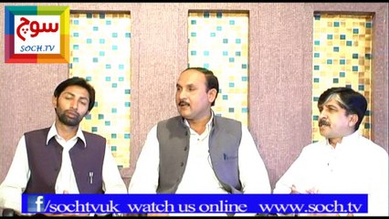 Rashid Iman , Mazhar Mohsin , Naveed Mughal PART 4