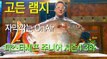 마스터셰프 주니어 시즌4 3화 한글자막 Masterchef Junior Season 4 EP 03