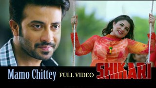 Mamo Chittey ( Full Video) | Shikari | Arijit Singh & Madhura
