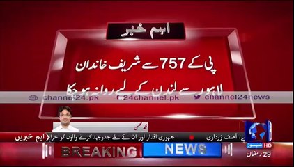 13 member of Sharif family going to  London for celebrate EID