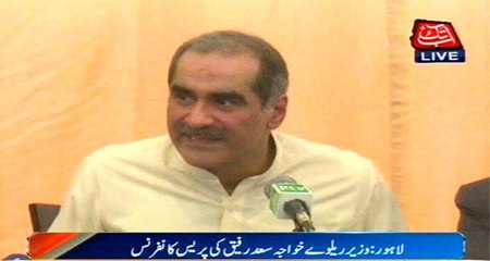 Railway Minister Saad Rafique's Press Conference Over Royal Palm Issue