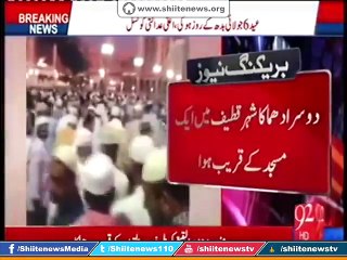 Madina Bomb Blast near Security Check Post of Masjid-e-Nabvi (pbuh)