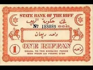 Cheb Wassim-"ziNE  a  RIF"   reggada