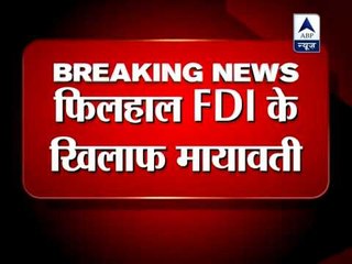 Maya hints at early poll, decision to stick with UPA tomorrow