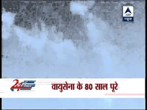 Indian Air Force celebrates 80th anniversary