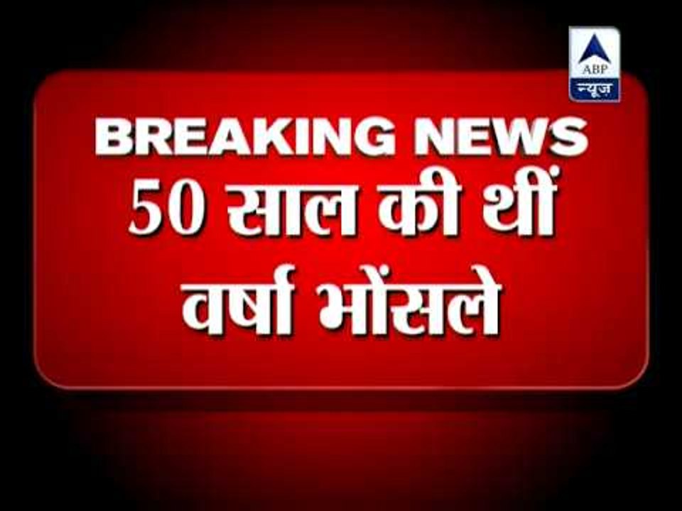 Asha Bhosle's daughter Varsha shoots herself dead in Mumbai