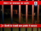 Delhi doctor accused of raping minor maid