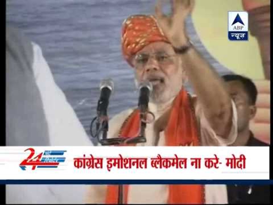 Modi continues to question Sonia Gandhi's foreign trips, attacks PM
