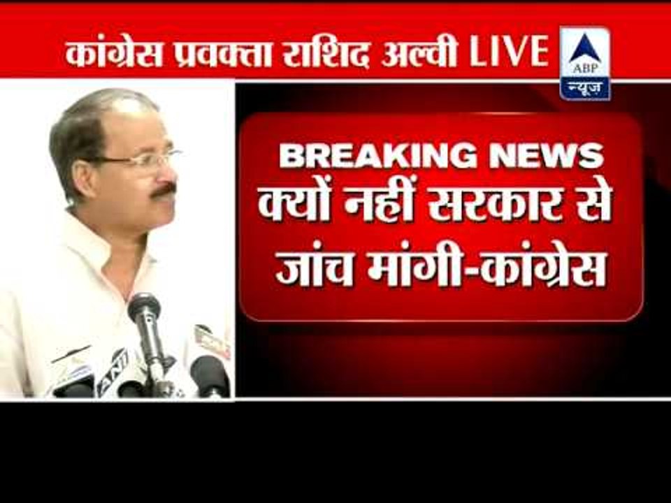 Congress attacks Kejriwal, says he is attacking party's leadership