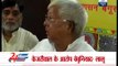 Baseless allegations against Vadra: Lalu Yadav
