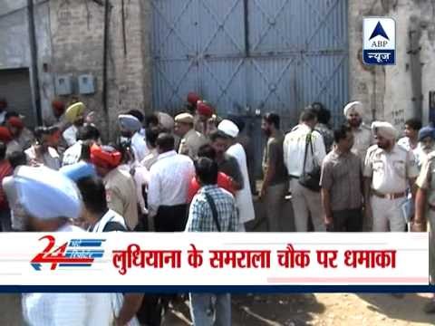 Ludhiana: 3 dead, 8 injured after blast in scrap godown