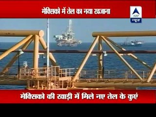 Mexico discovers new deepwater oil deposits