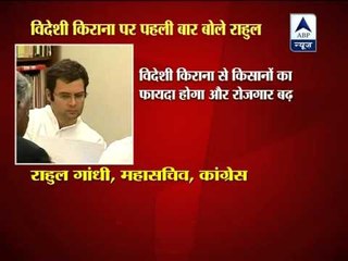 Rahul Gandhi backs FDI in retail, says it will benefit farmers