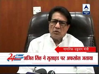 Kingfisher Airlines crisis: BJP asks government to intervene