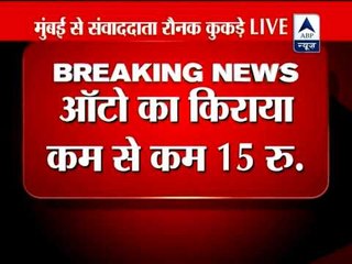 Hike in minimum fare of taxi-auto