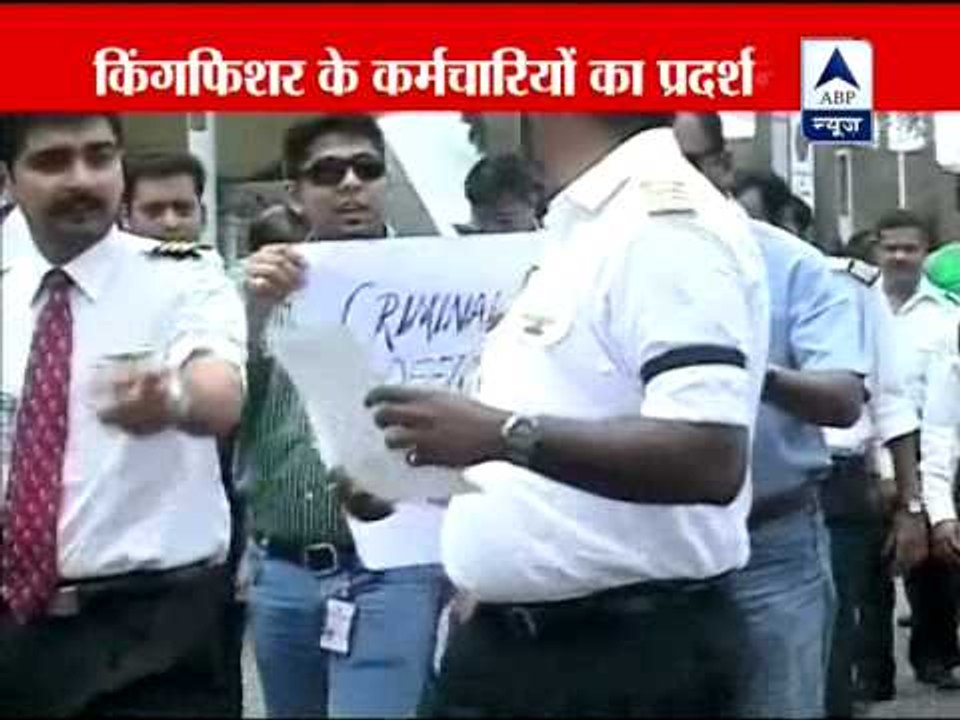 Kingfisher Airlines crisis: Employees stage protests at Mumbai airport