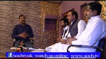 Rashid Iman , Mazhar Mohsin , Naveed Mughal PART 1