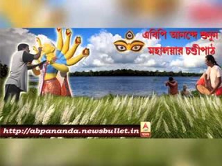 Mahalaya,exclusively on ABP Ananda
