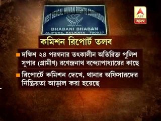 Human Rights fined IPS  for neglecting the rape case of minor