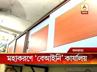 Illegal union office at writers building