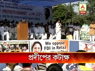 Pradip Bhattacharya on FDI Hooghly