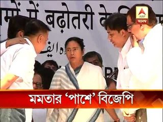 BJP supports Mamata Banerjee