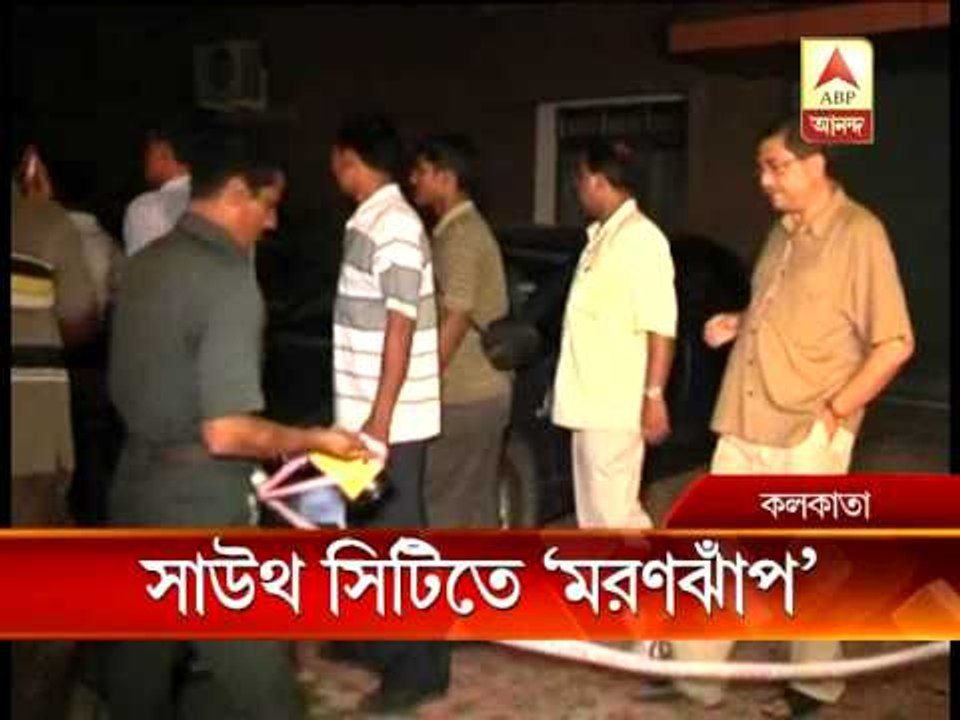 Middle aged man jumped from South City