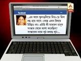 mamata on face book attacks centre's economic policy