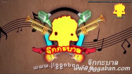 Interview Jeab & Push Clubfriday to be continued