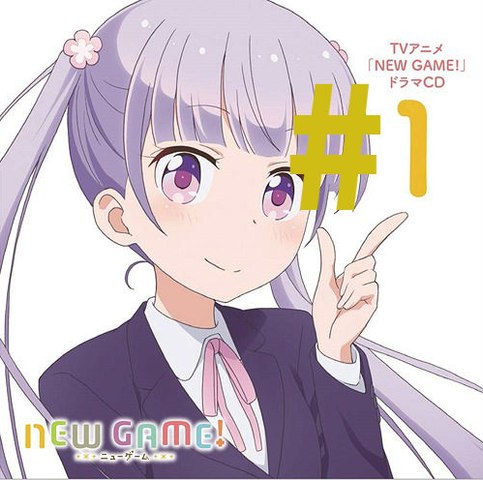 アニメ New Game 第 だい 1 話 わ ノーマル Ver 動画 Dailymotion