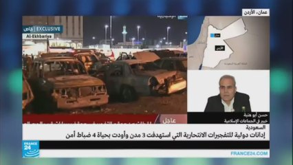 ما الرسائل التي يراد إيصالها من تفجيرات السعودية؟