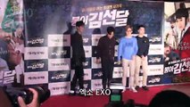 PT-BR | 04.07.16 SUHO, Sehun, Chen & D.O - VIP Premiere Kim Seondal 'The Man Who Sells The River'