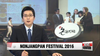 Korean humanities reborn through global students