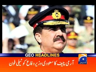 Geo News Headlines - 05 July 2016 - 1500