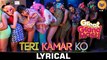 Teri Kamar Ko – [Full Audio Song with Lyrics] – Great Grand Masti [2016] FT. Riteish Deshmukh & Vivek Oberoi & Aftab Shivdasani [FULL HD] - (SULEMAN - RECORD)