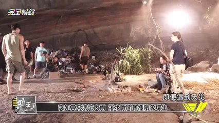 狼爸阿兜-完娛0705