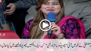 Fahad Mustafa Ne Show Mein Aai Phuppo Ko Sahir Lodhi Kehh Dia