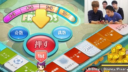 ディズニーのアプリが面白い！×フィッシャーズ