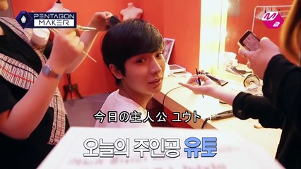 [日本語字幕] PENTAGON MAKER EP10 「YUTO unveils the surprising truth about Pentagon's home」