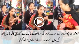 White Shop Owner Caught Indian Lady Thieves Red Handed