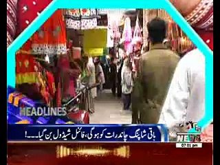 Waqtnews Headlines 07:00 PM 05 July 2016